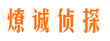 明山外遇出轨调查取证